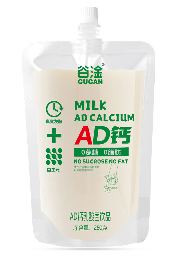 AD鈣奶飲品