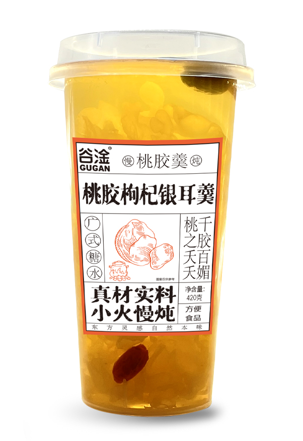 桃膠枸杞銀耳羹